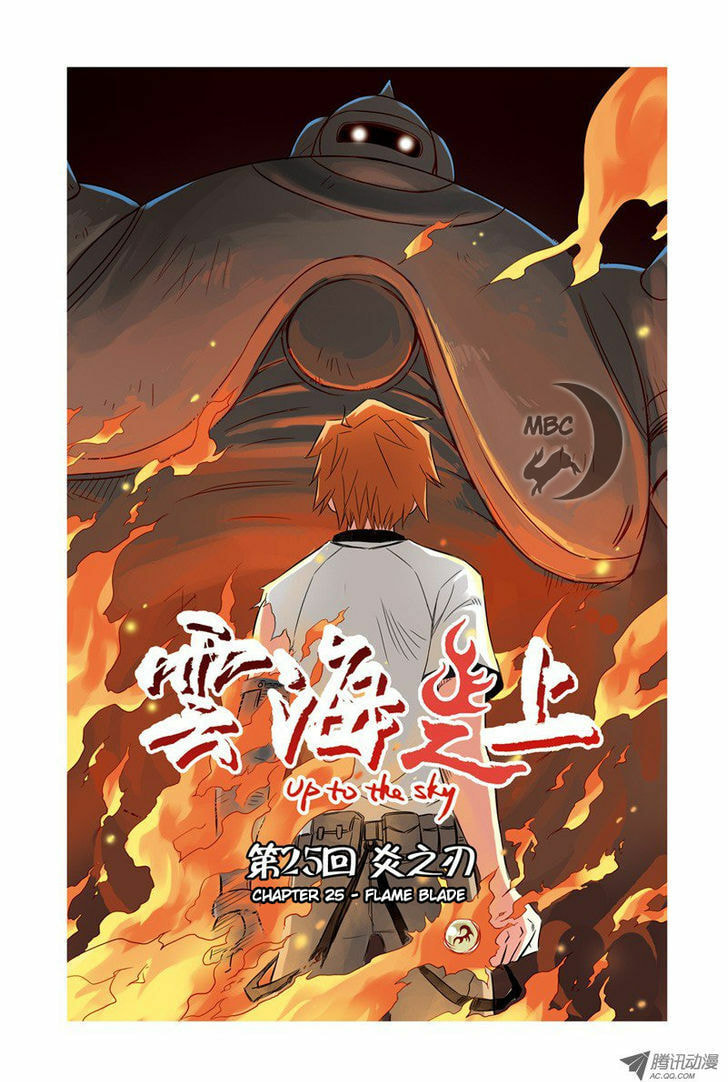 Read Above the Cloud Sea (Colored) chapter 25.1 image 1 on Lezhin