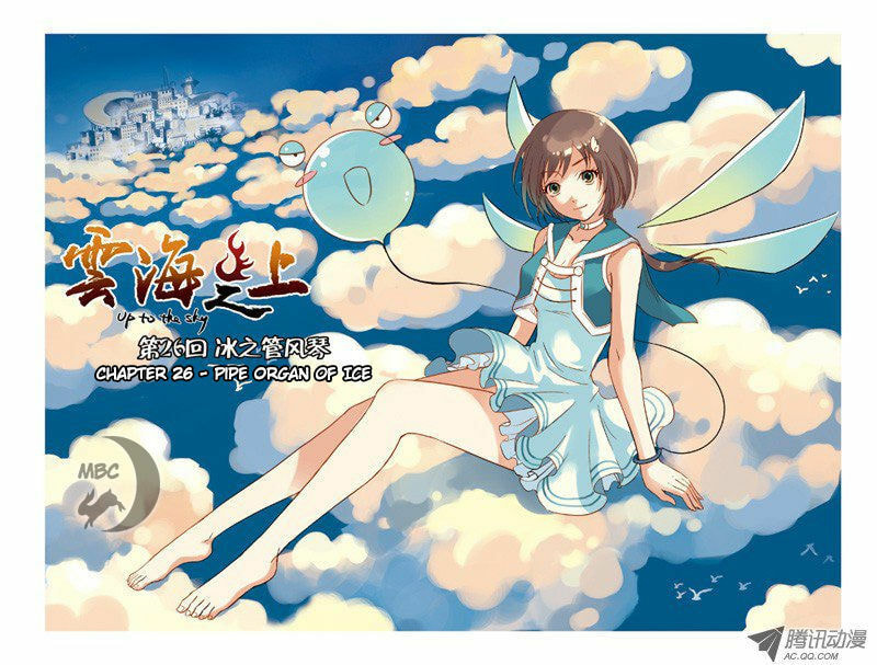 Read Above the Cloud Sea (Colored) chapter 26.1 image 1 on Lezhin