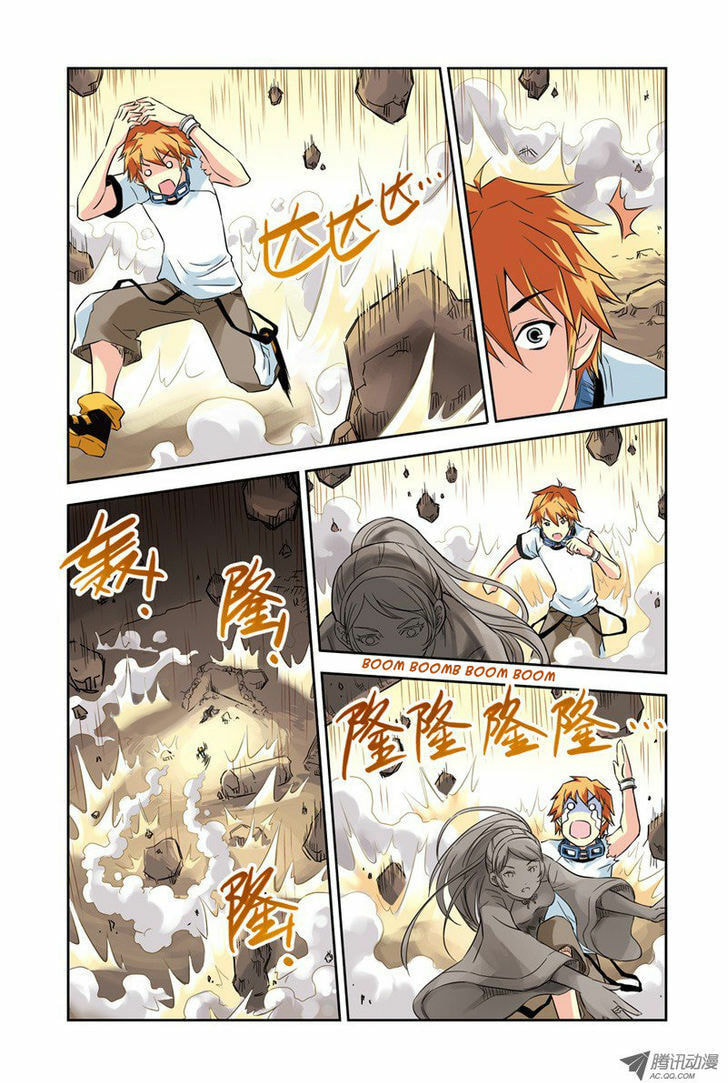 Read Above the Cloud Sea (Colored) chapter 26.1 image 3 on Lezhin