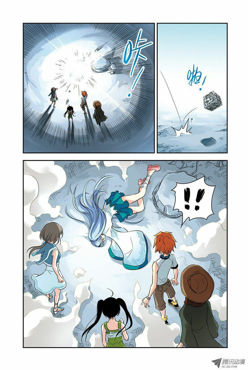 Read Above the Cloud Sea (Colored) chapter 26.3 image 4 on Lezhin