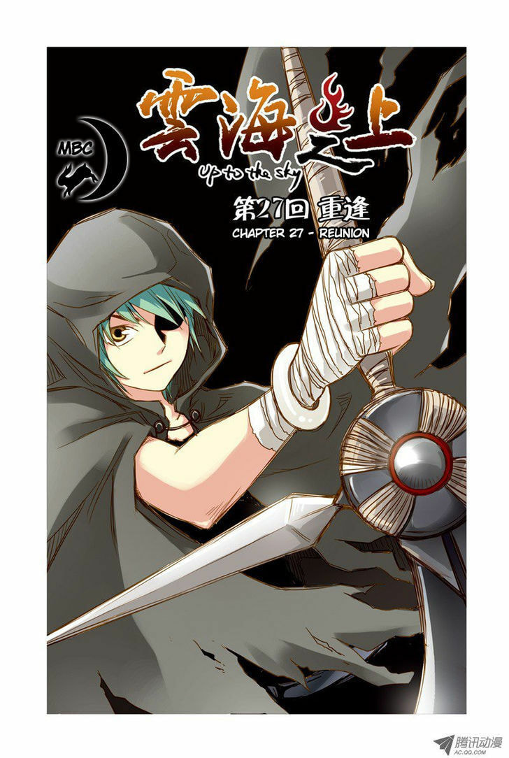 Read Above the Cloud Sea (Colored) chapter 27.1 image 1 on Lezhin
