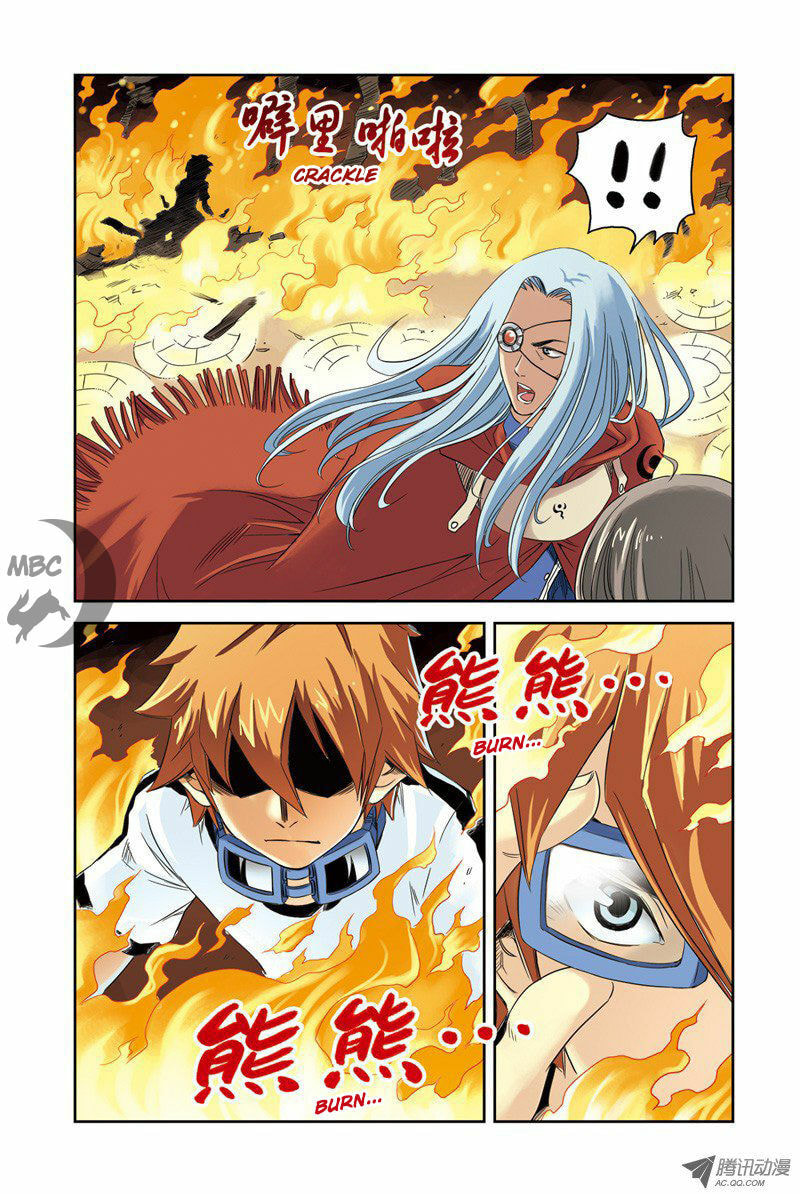 Read Above the Cloud Sea (Colored) chapter 4.3 image 5 on Lezhin