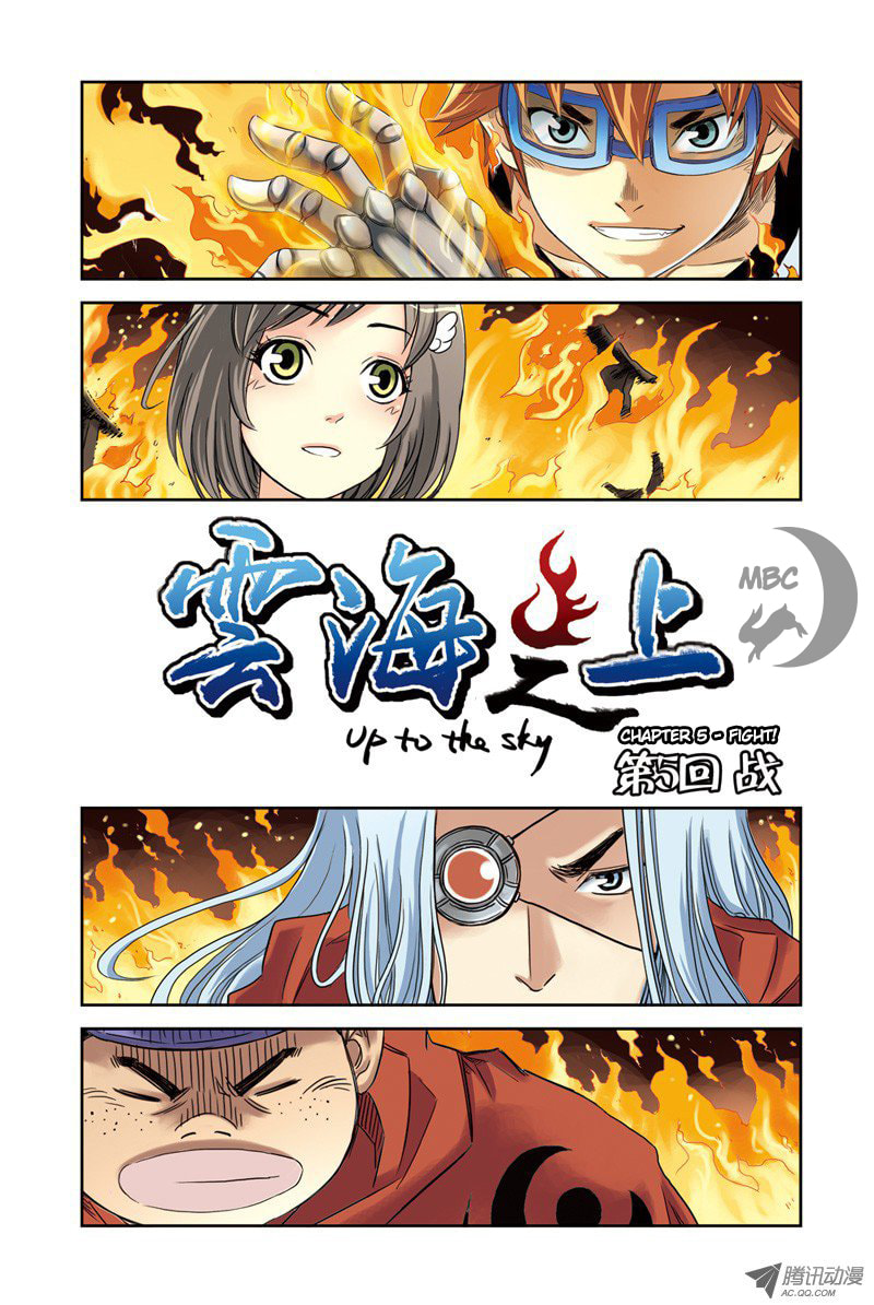 Read Above the Cloud Sea (Colored) chapter 5.1 image 1 on Lezhin