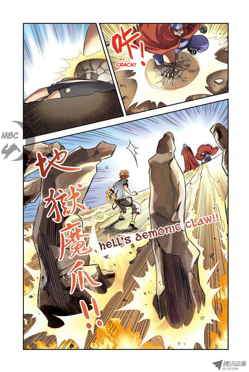 Read Above the Cloud Sea (Colored) chapter 5.1 image 5 on Lezhin