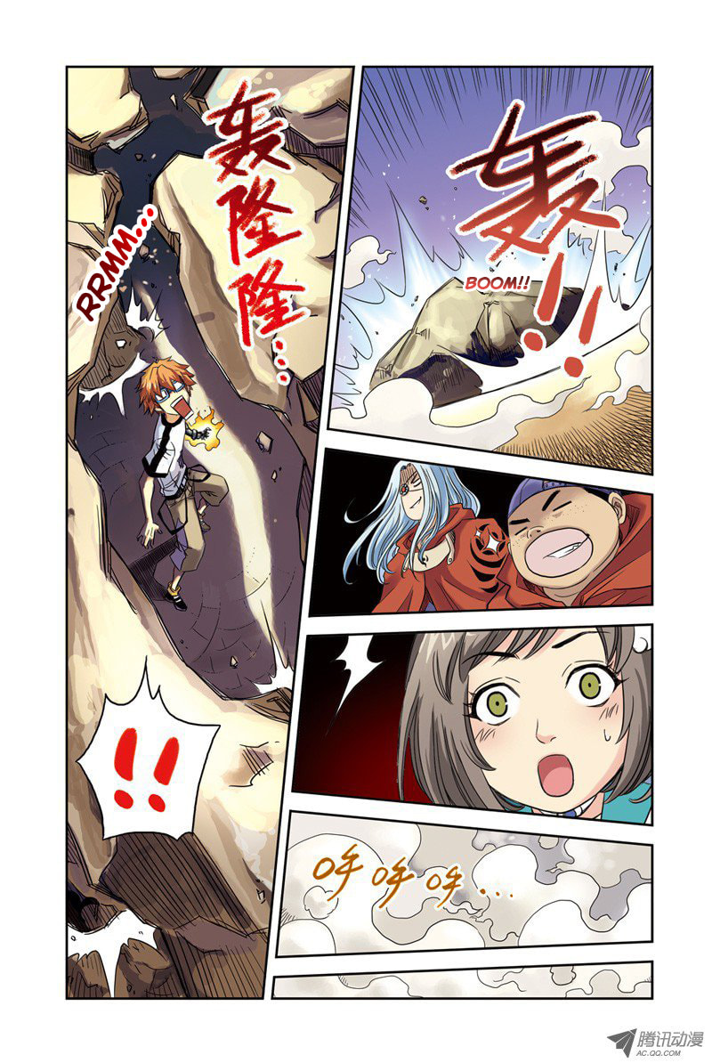 Read Above the Cloud Sea (Colored) chapter 5.1 image 6 on Lezhin
