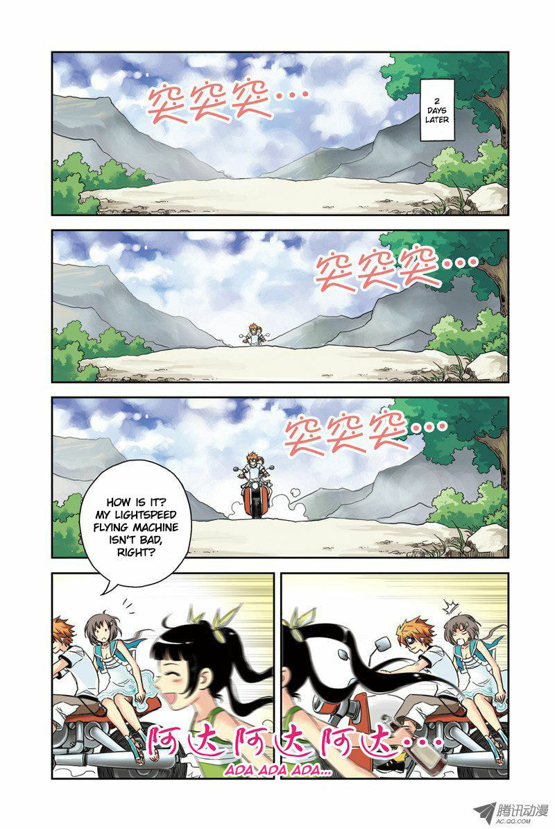 Read Above the Cloud Sea (Colored) chapter 5.4 image 1 on Lezhin