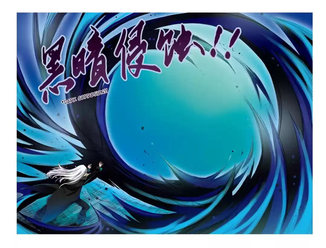 Read Above the Cloud Sea (Colored) chapter 57 image 2 on Lezhin