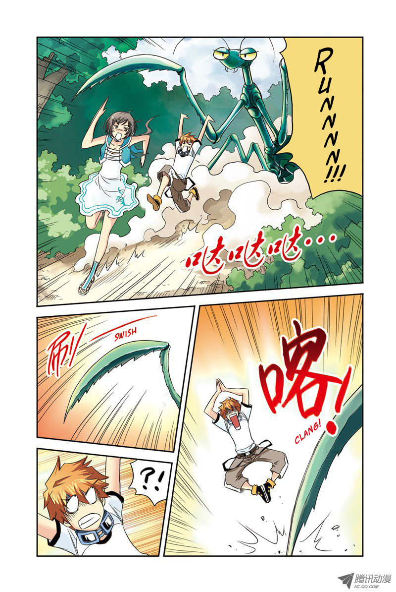 Read Above the Cloud Sea (Colored) chapter 6.1 image 4 on Lezhin
