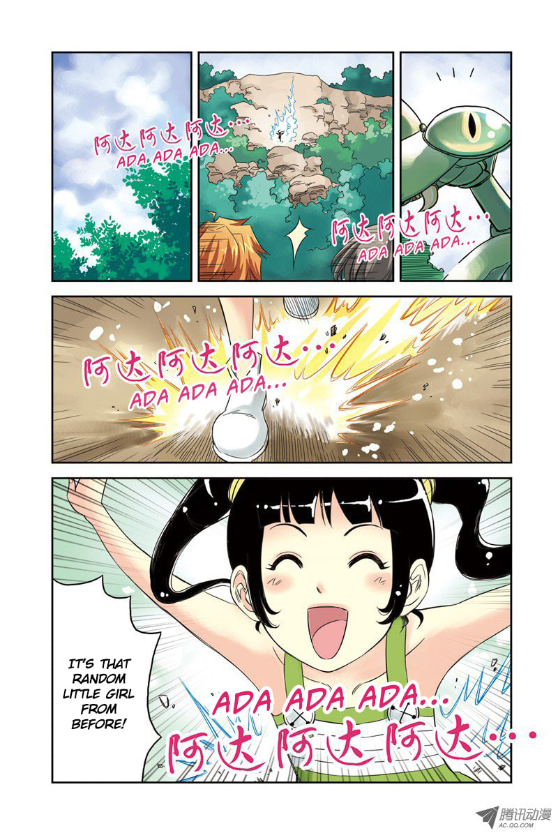 Read Above the Cloud Sea (Colored) chapter 6.1 image 5 on Lezhin