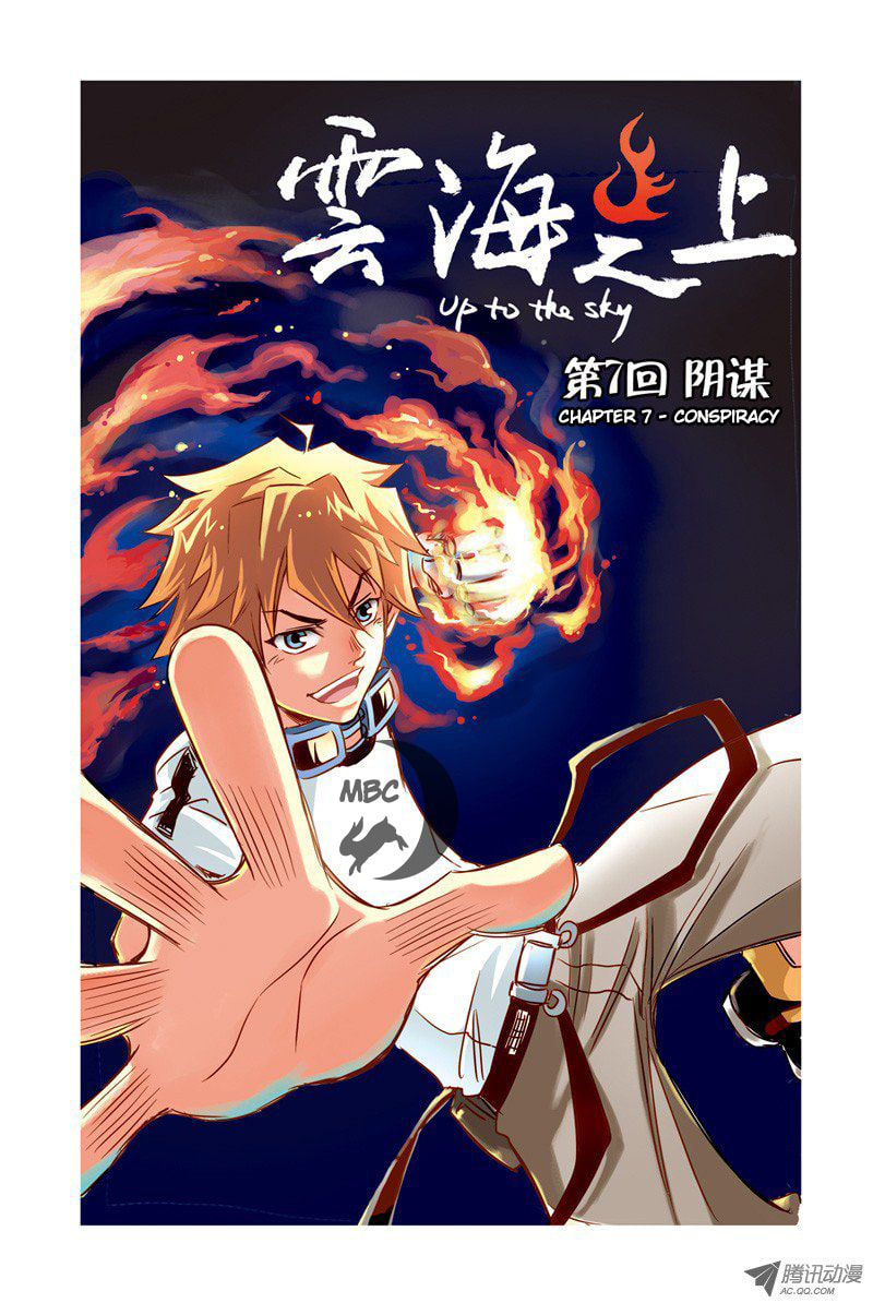 Read Above the Cloud Sea (Colored) chapter 7.1 image 1 on Lezhin