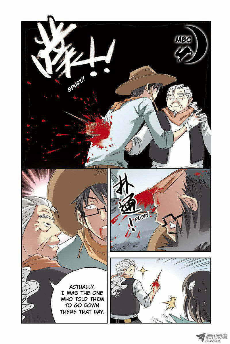 Read Above the Cloud Sea (Colored) chapter 7.3 image 4 on Lezhin