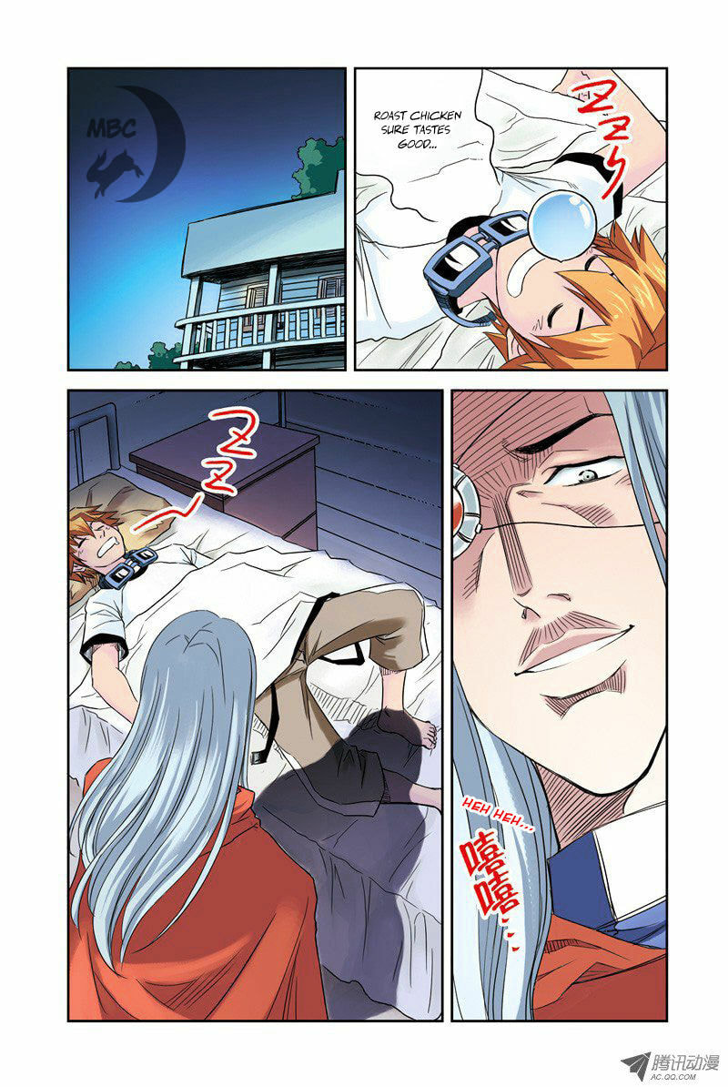 Read Above the Cloud Sea (Colored) chapter 8.1 image 2 on Lezhin
