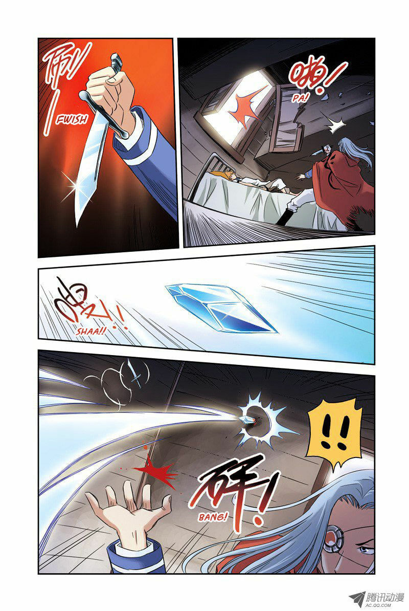 Read Above the Cloud Sea (Colored) chapter 8.1 image 3 on Lezhin