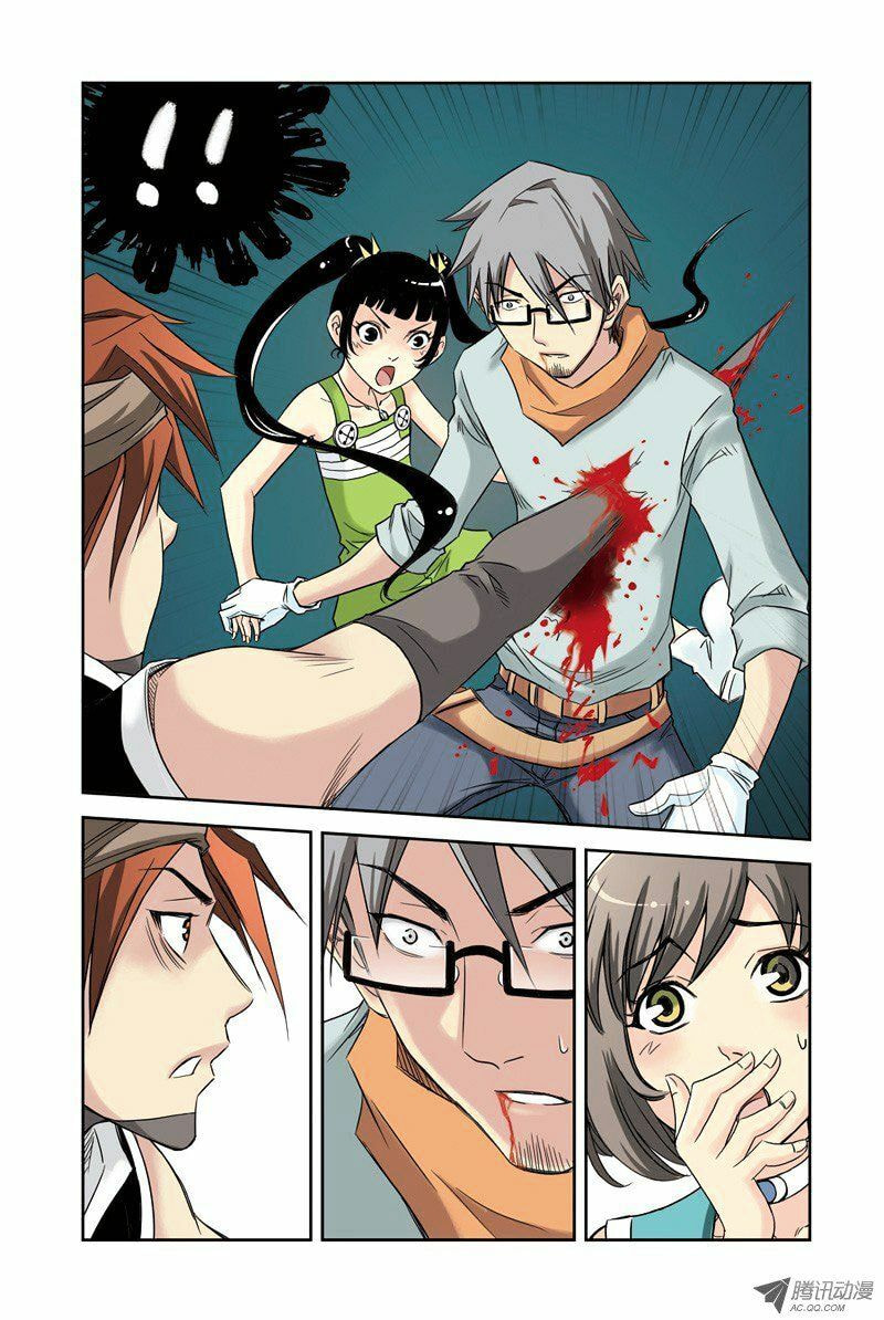 Read Above the Cloud Sea (Colored) chapter 8.2 image 8 on Lezhin