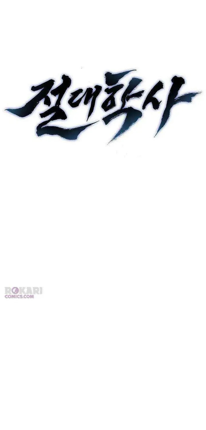 Read Absolute Bachelor chapter 23 image 42 on Lezhin