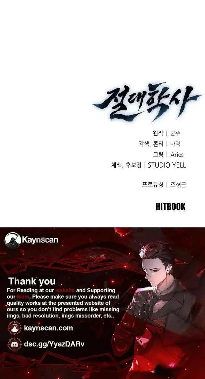 Read Absolute Bachelor chapter 24 image 137 on Lezhin