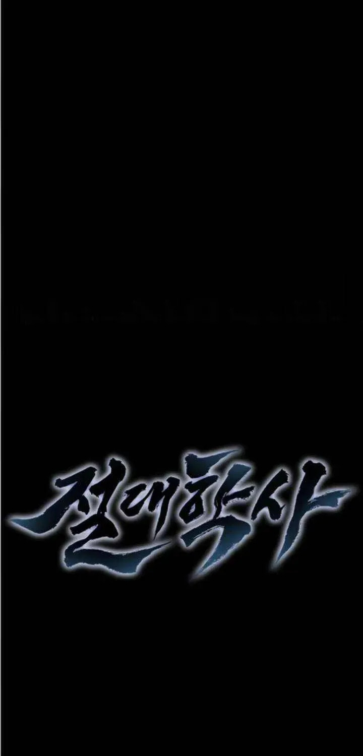 Read Absolute Bachelor chapter 26 image 10 on Lezhin