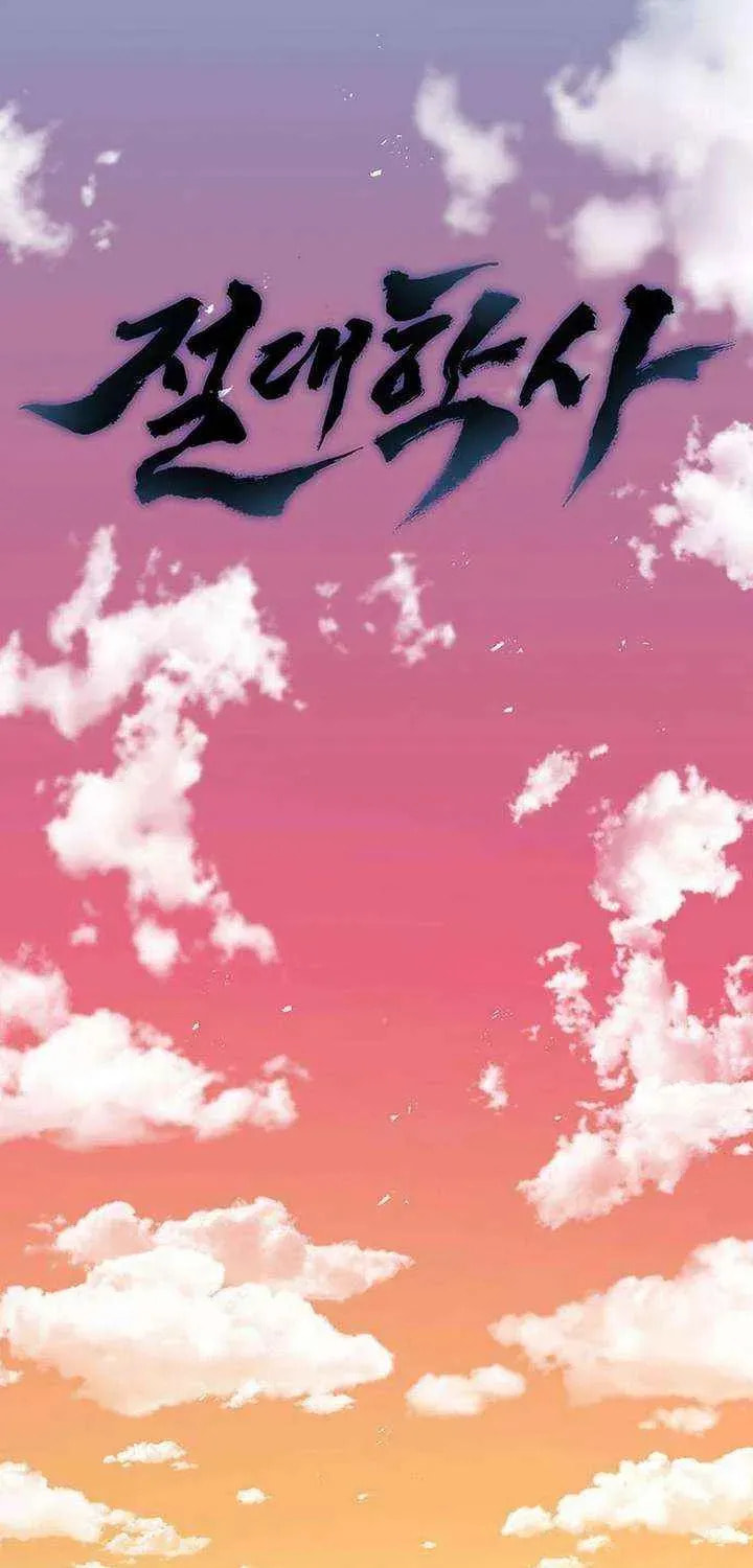 Read Absolute Bachelor chapter 30 image 58 on Lezhin