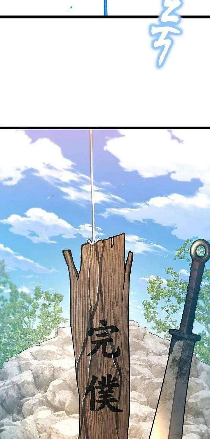 Read Absolute Bachelor chapter 31 image 111 on Lezhin