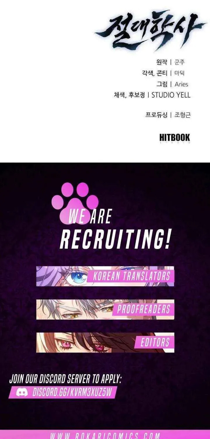 Read Absolute Bachelor chapter 31 image 119 on Lezhin
