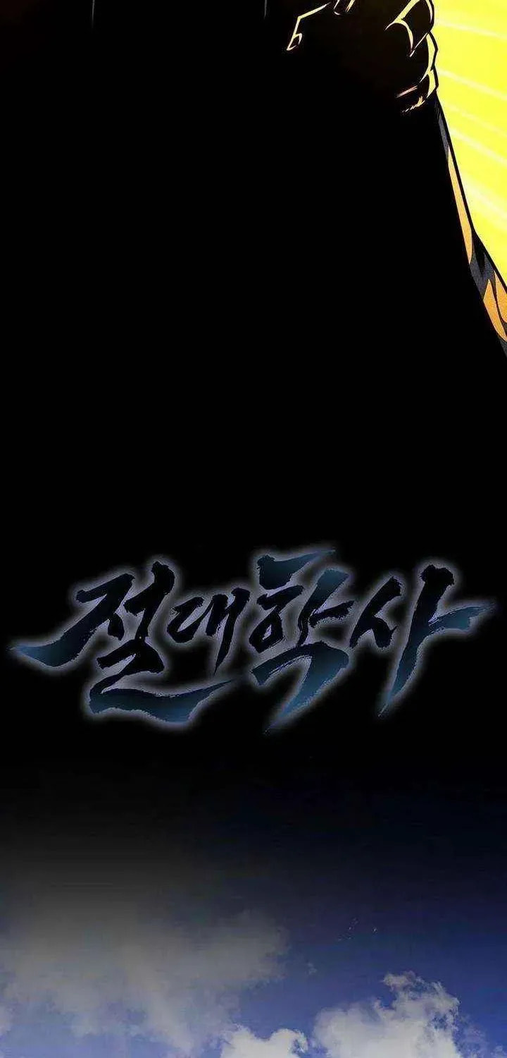 Read Absolute Bachelor chapter 31 image 65 on Lezhin