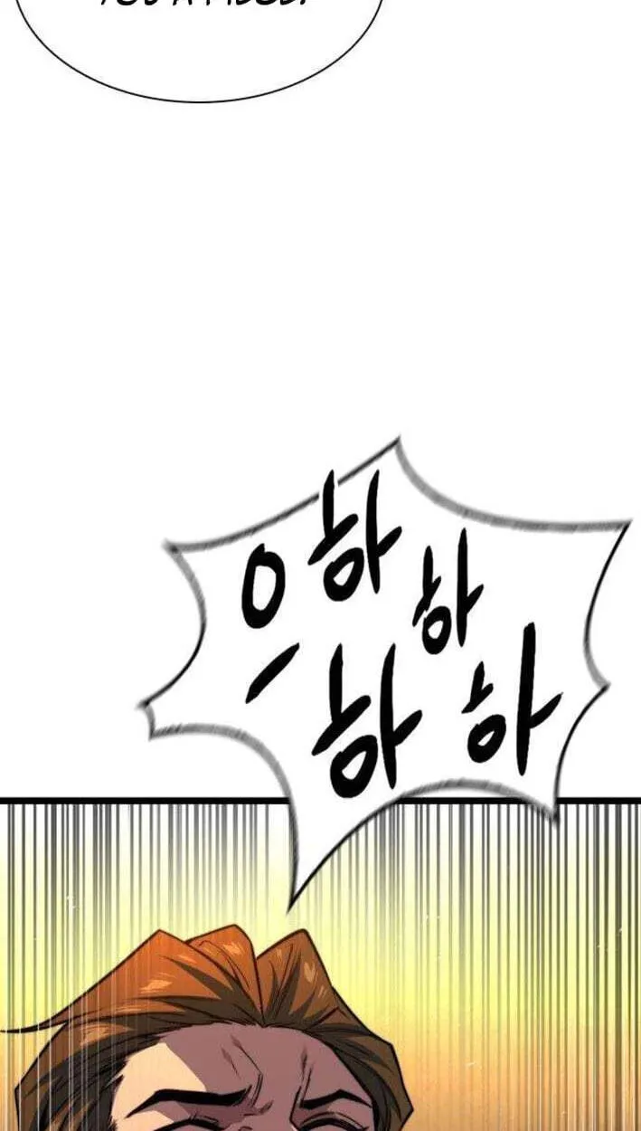 Read Absolute Bachelor chapter 37 image 46 on Lezhin