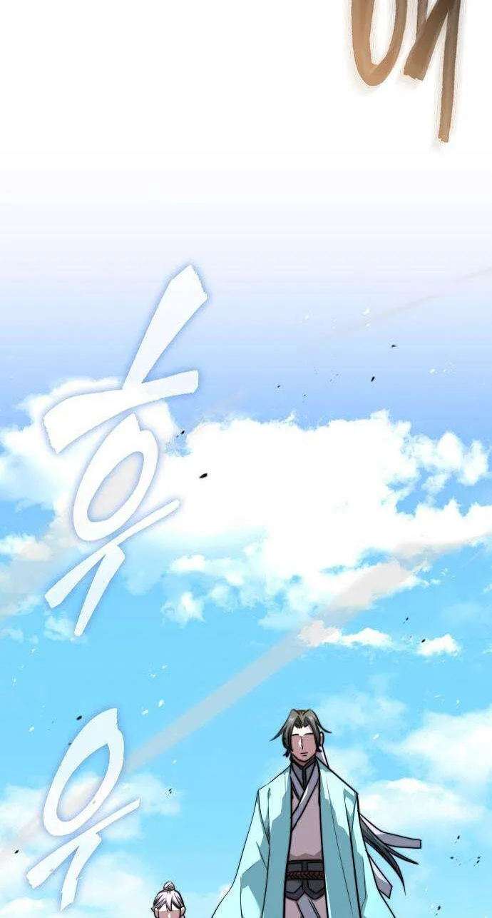 Read Absolute Bachelor chapter 38 image 46 on Lezhin