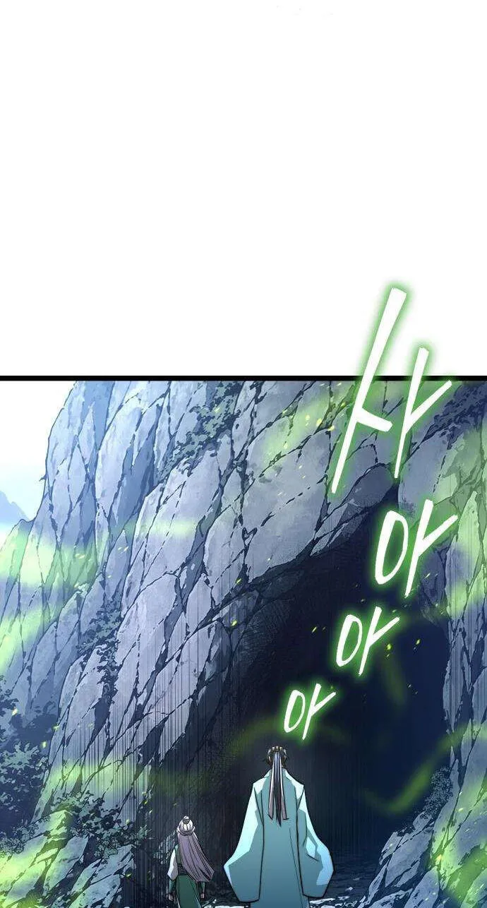 Read Absolute Bachelor chapter 38 image 59 on Lezhin