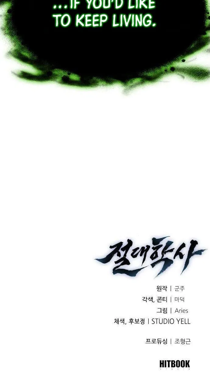 Read Absolute Bachelor chapter 39 image 130 on Lezhin