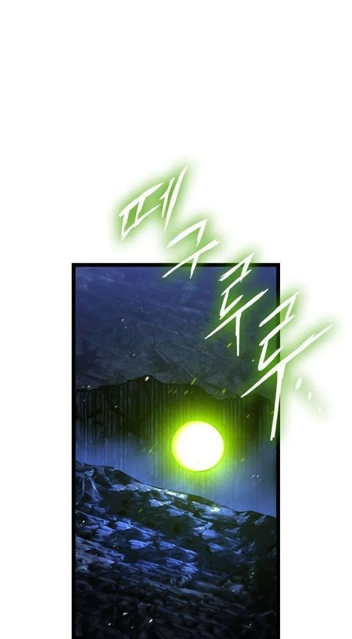 Read Absolute Bachelor chapter 39 image 3 on Lezhin