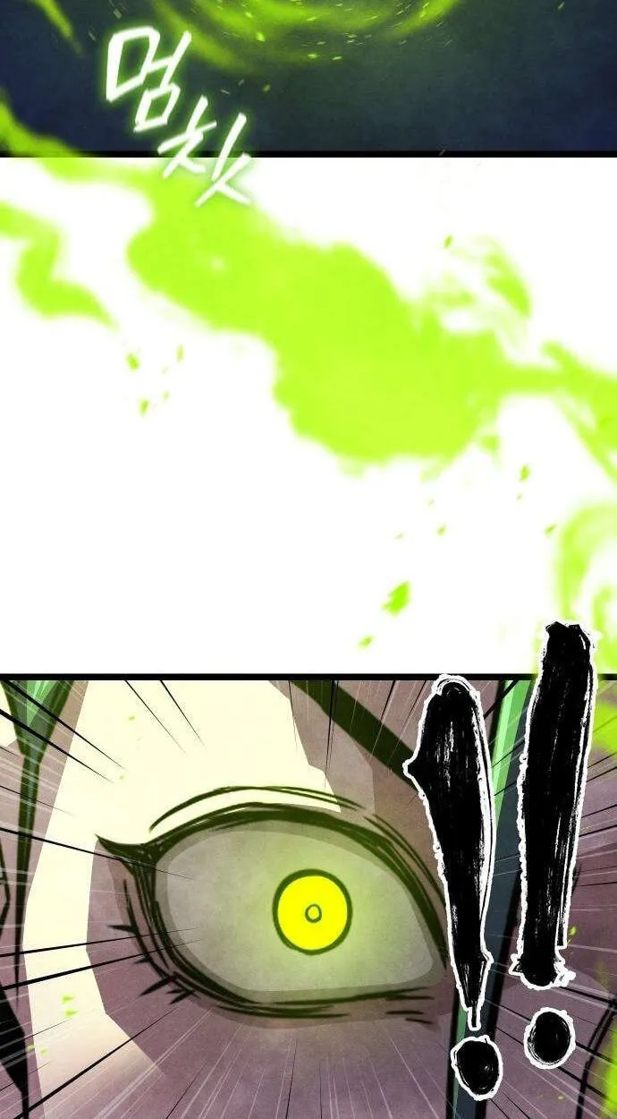 Read Absolute Bachelor chapter 39 image 7 on Lezhin