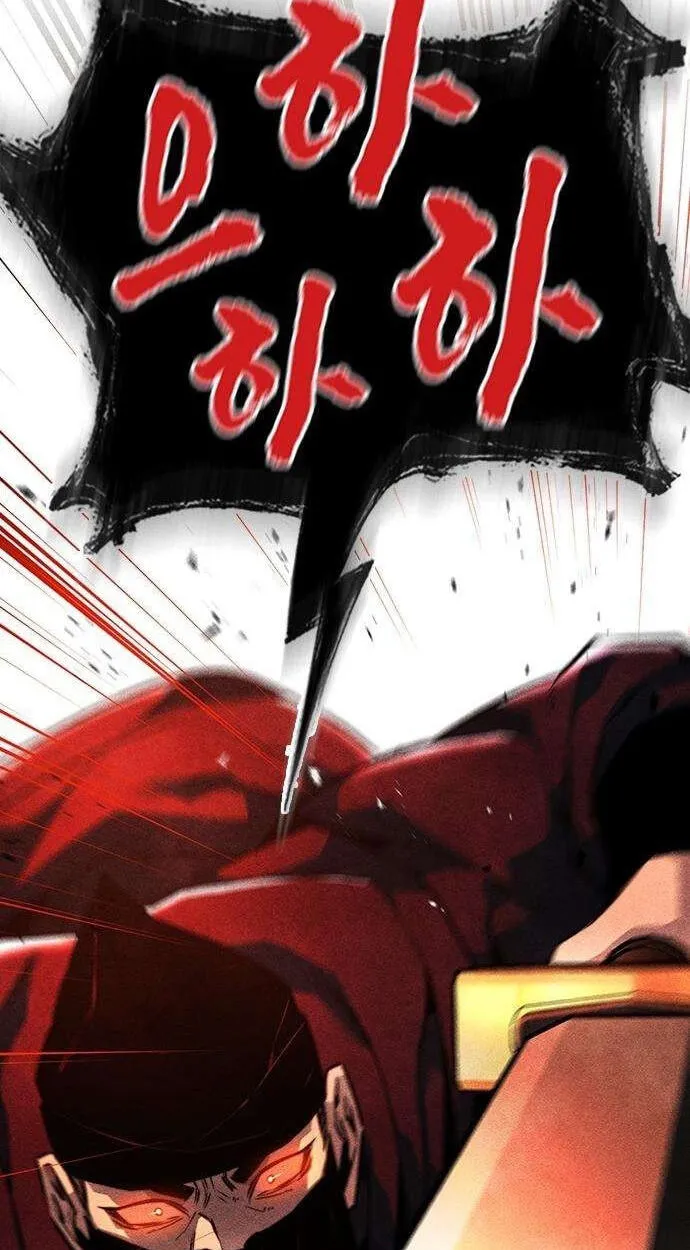 Read Absolute Bachelor chapter 39 image 81 on Lezhin