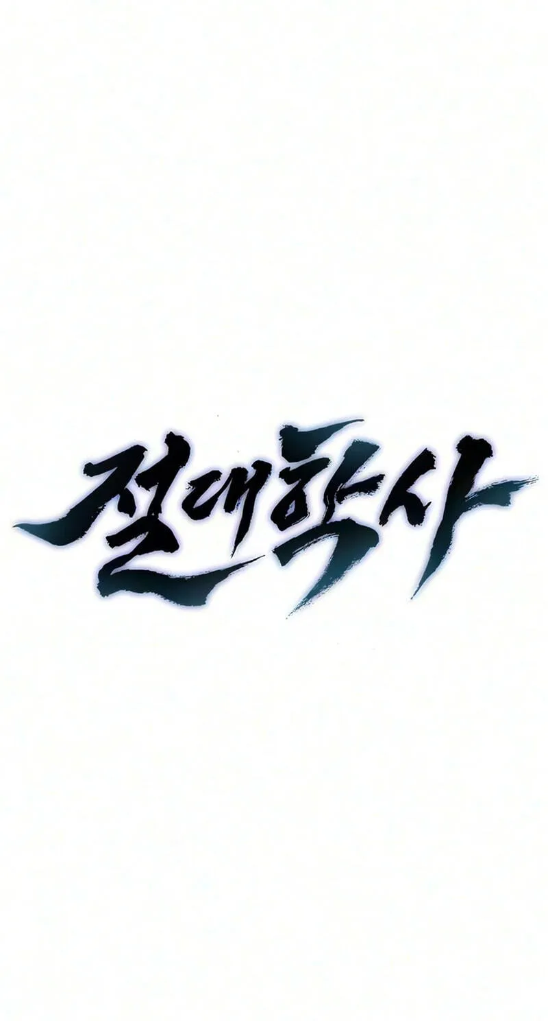 Read Absolute Bachelor chapter 41 image 68 on Lezhin