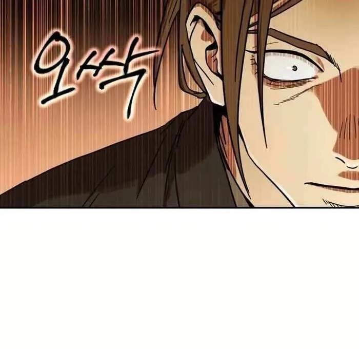 Read Absolute Dominion chapter 0.1 image 54 on Lezhin