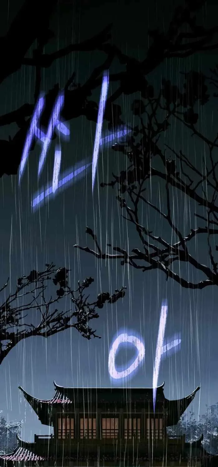 Read Absolute Dominion chapter 0 image 1 on Lezhin