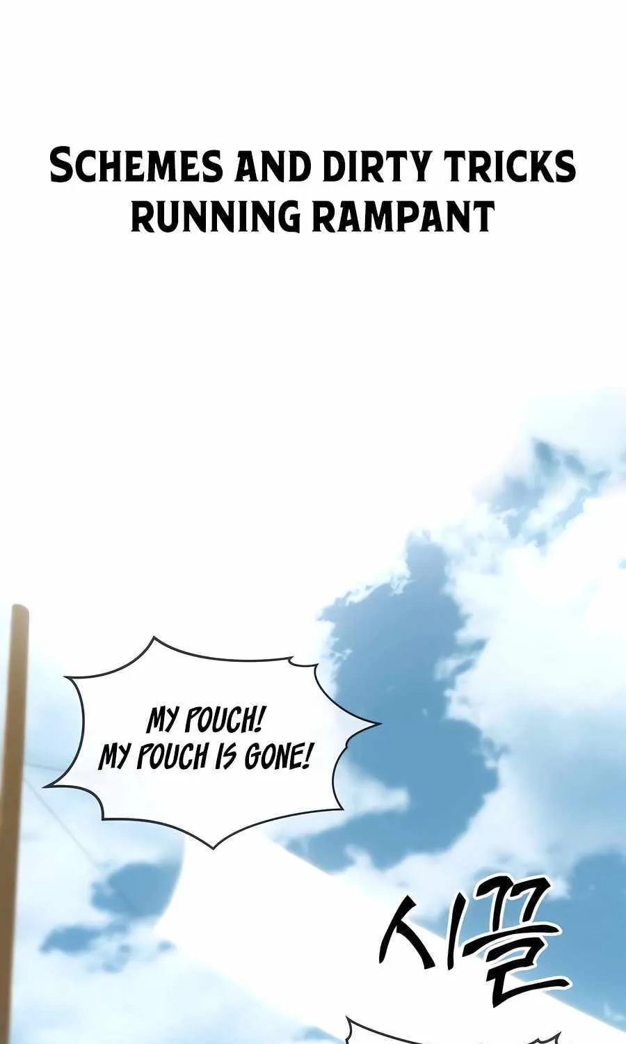 Read Absolute Dominion chapter 1 image 45 on Lezhin