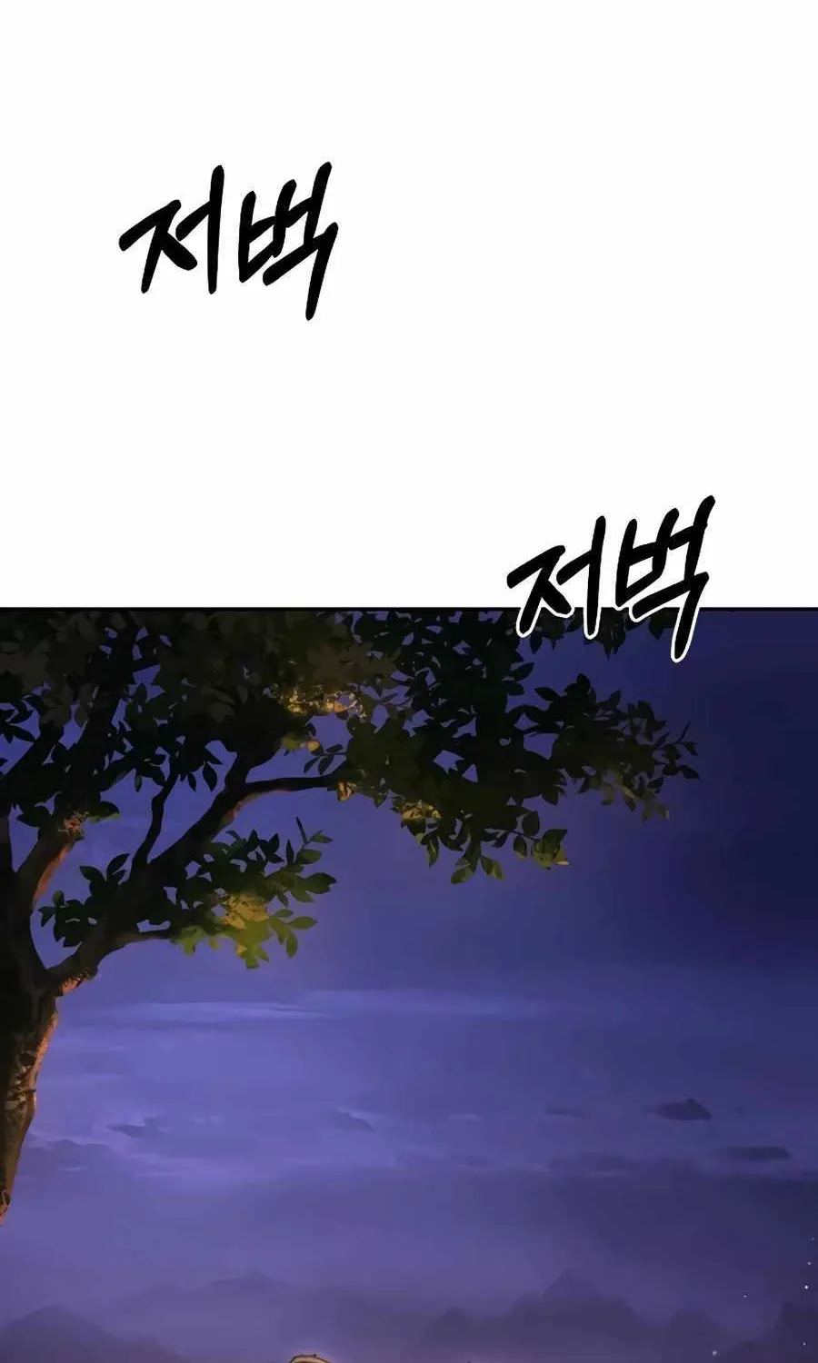 Read Absolute Dominion chapter 10 image 108 on Lezhin