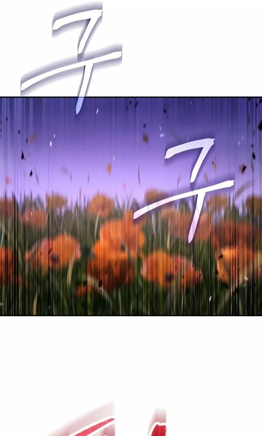 Read Absolute Dominion chapter 10 image 77 on Lezhin