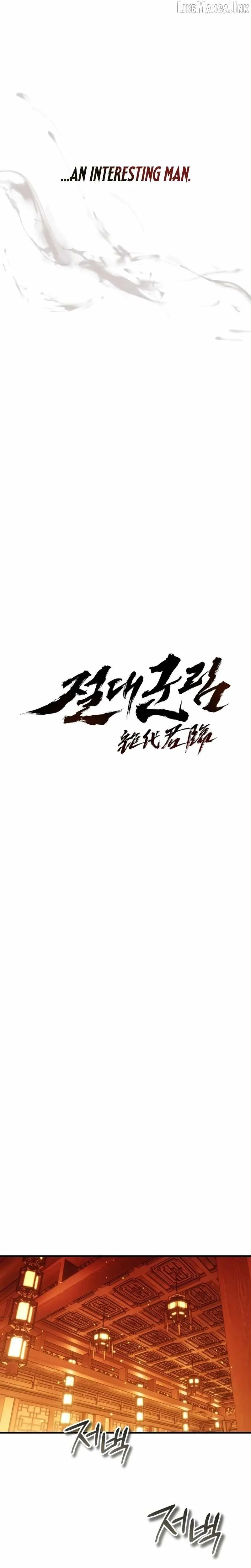 Read Absolute Dominion chapter 101 image 13 on Lezhin