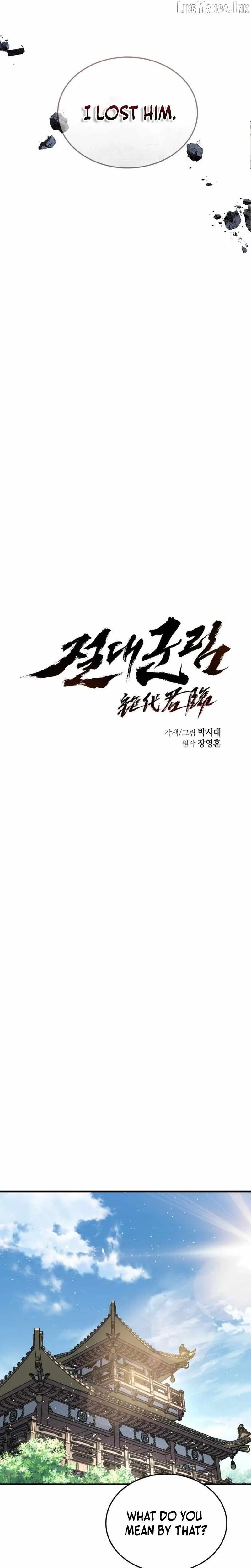 Read Absolute Dominion chapter 102 image 7 on Lezhin
