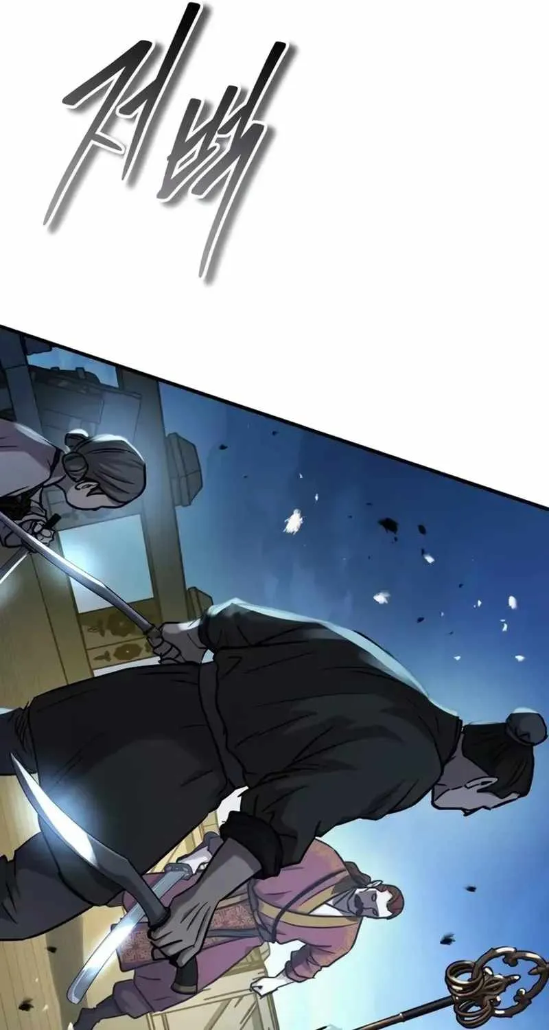 Read Absolute Dominion chapter 103 image 147 on Lezhin