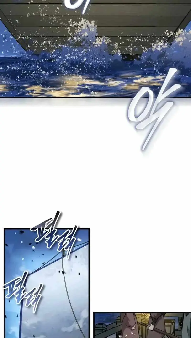 Read Absolute Dominion chapter 103 image 50 on Lezhin