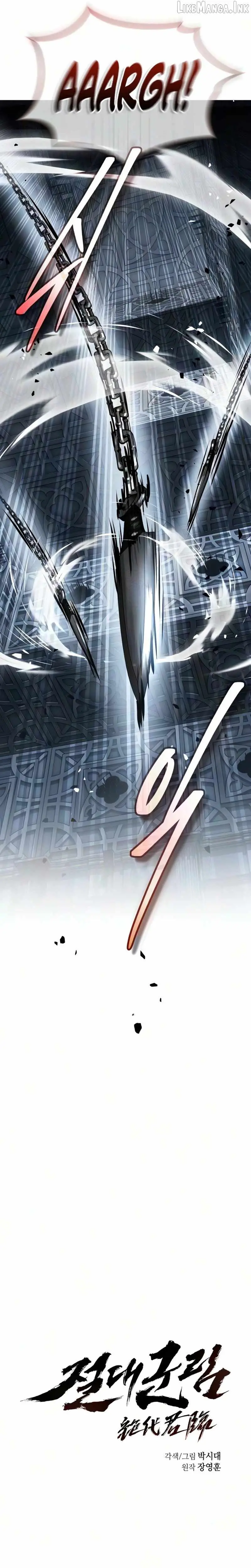 Read Absolute Dominion chapter 106 image 11 on Lezhin