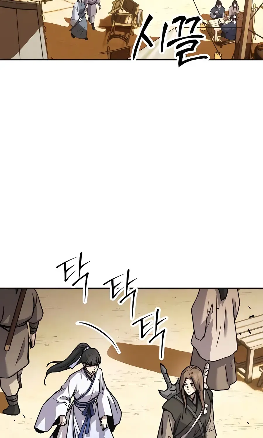 Read Absolute Dominion chapter 11 image 1 on Lezhin