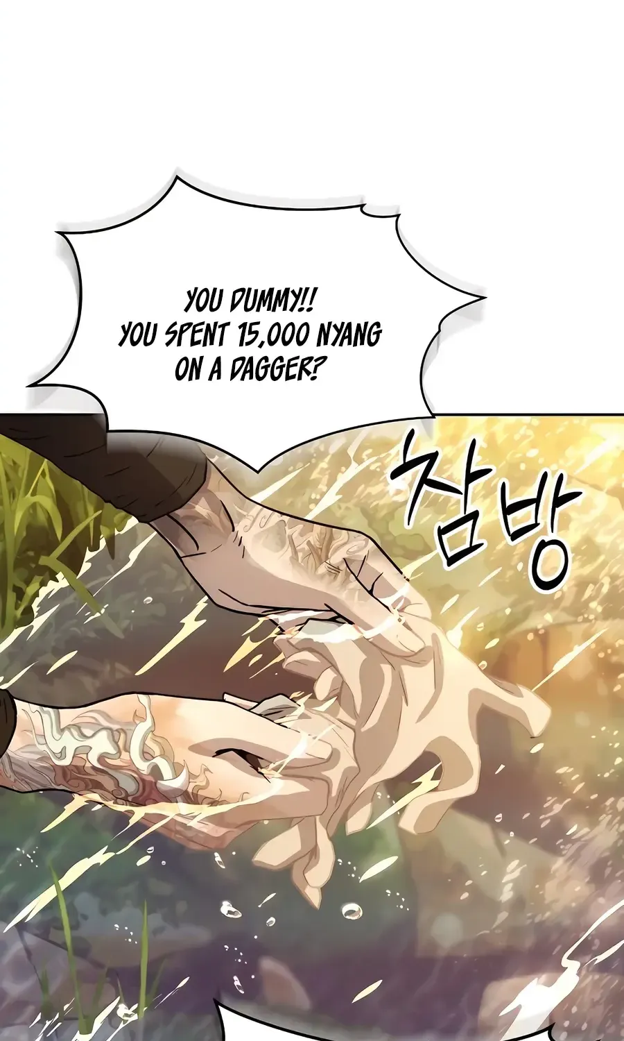 Read Absolute Dominion chapter 11 image 50 on Lezhin