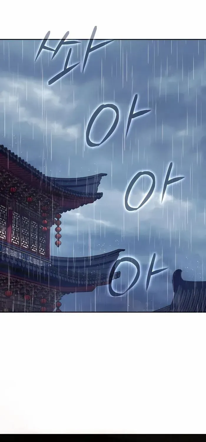 Read Absolute Dominion chapter 12 image 1 on Lezhin