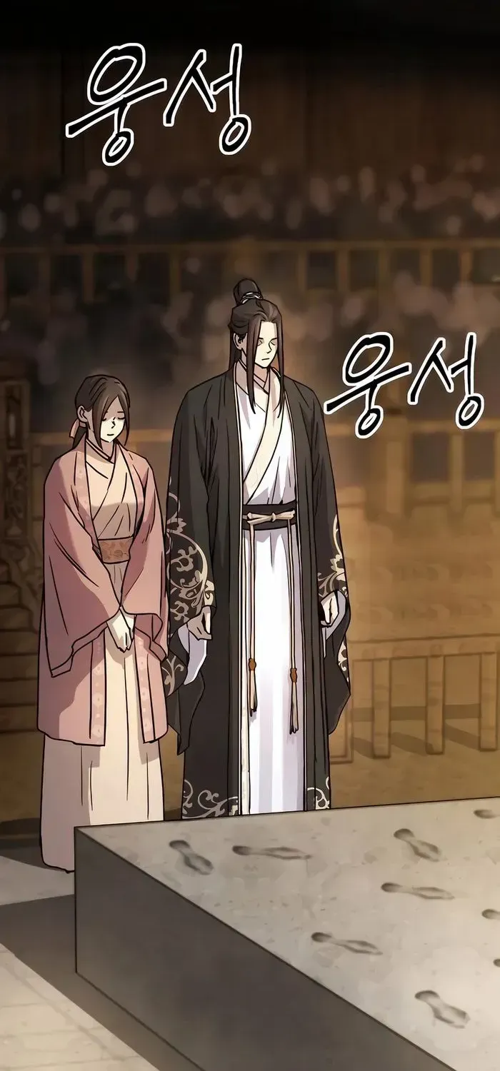 Read Absolute Dominion chapter 12 image 2 on Lezhin