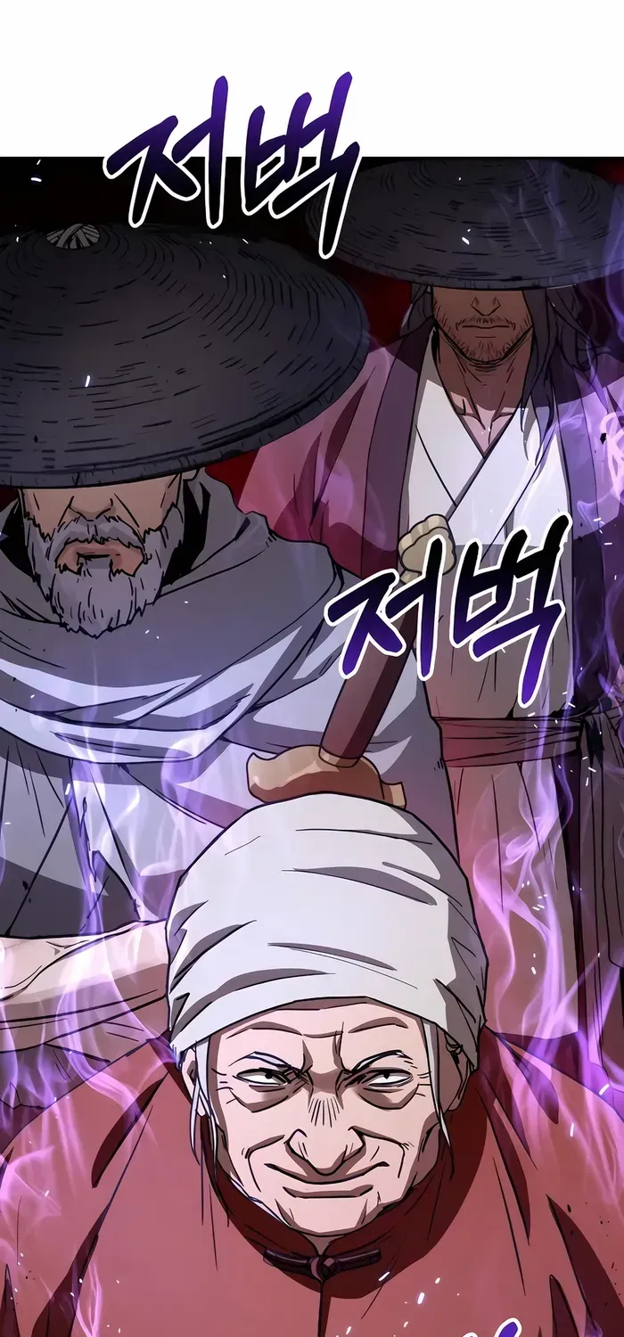 Read Absolute Dominion chapter 12 image 76 on Lezhin