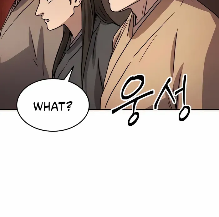 Read Absolute Dominion chapter 12 image 86 on Lezhin