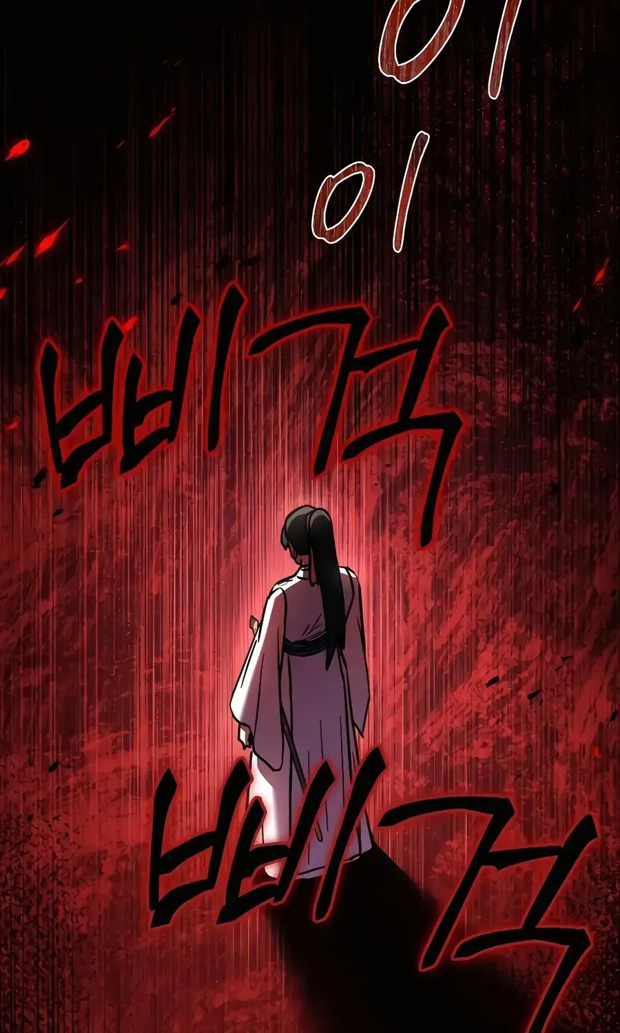 Read Absolute Dominion chapter 13 image 100 on Lezhin